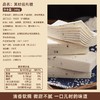 【片薄细腻！清香软糯】云片糕特产小吃淮山薏米糕软糯办公室小零食充饥夜宵休闲食品健康 商品缩略图1