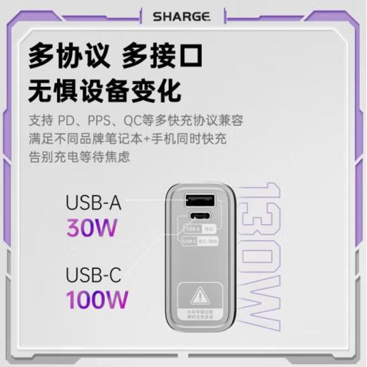 闪极 STM2E-1 130W（银翼探索版）超级移动电源 商品图4