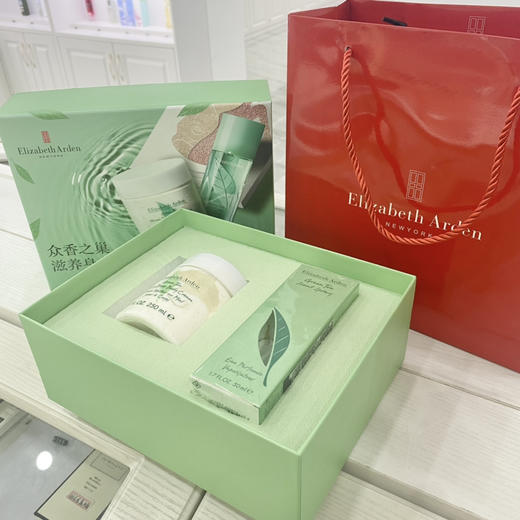 伊丽莎白雅顿·绿茶香水身体霜乳套装·身体乳250ml+绿茶香水50ml 送袋子 商品图0