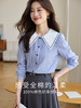 【1件82折】熙世界条纹娃娃领衬衫长袖2025秋新款爱心刺绣女士衬衣别致上衣 商品缩略图0