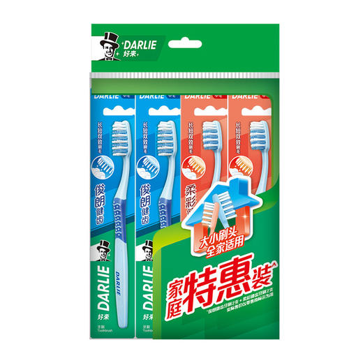 【品牌直发】好来（原黑人）硬毛中毛成人牙刷四支情侣装柔彩俊朗去牙渍家用-批发 商品图4
