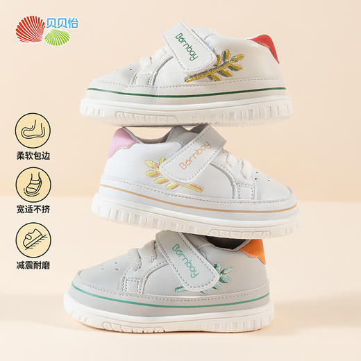 贝贝怡童鞋春秋新款柔软护脚学步鞋婴儿耐磨宝宝鞋魔术贴休闲鞋233X490 商品图1