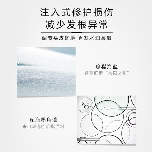 【栀子花系列洗护发】且初 洗发水/护发素/发膜 商品图2