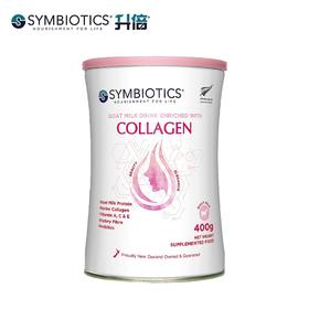 【新西兰进口】升倍胶原蛋白肽羊乳粉固体饮料·400g/罐（单罐装）