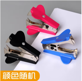 【JL】晨光 M＆G 起钉器 (红色、蓝色、黑色)  (颜色随机) ABS91635