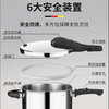 WMF 快易锅6.5LPerfect Element 高压锅不锈钢压力锅防爆 燃气电磁炉通用 商品缩略图1