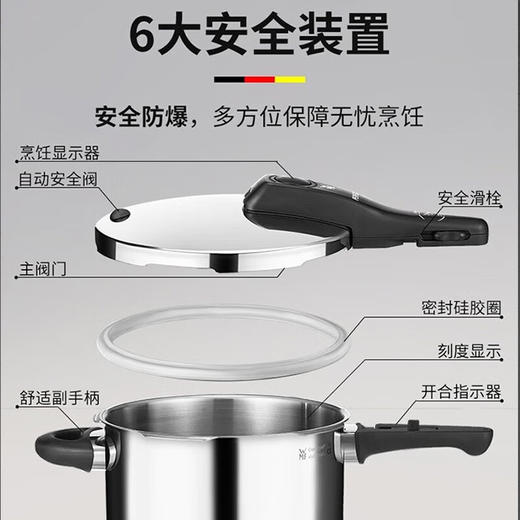 WMF 快易锅6.5LPerfect Element 高压锅不锈钢压力锅防爆 燃气电磁炉通用 商品图1