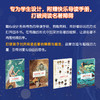 4年｜【精装 自带书皮】乐读-神话系列（全4册）中国神话+世界神话+古希腊+山海经 大开本 全彩页 赠导读手册 商品缩略图7