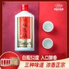 【纯粮食高粱酿！小城民酒】泸州52度42度特曲老窖纯粮食高粱酒酒水白酒整箱浓香型四川曲酒-觅食坊健康 商品缩略图2