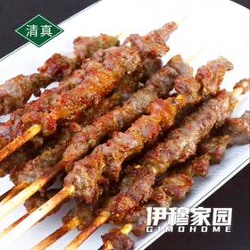 伊穆家园·纯手工牛肉串 肥瘦相间，肉质鲜美