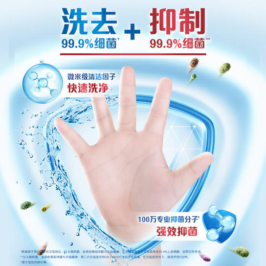 舒肤佳 抑菌洗手液柠檬清新225g（新老包装随机发） 990001 商品图4