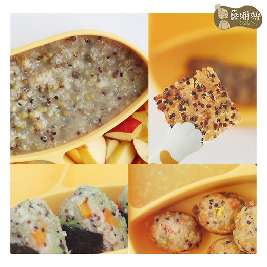 有机三色藜麦 商品图6