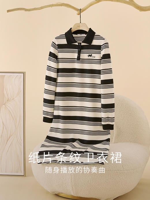 【年终特卖】熙世界休闲复古条纹针织连衣裙女秋新款显瘦减龄POLO领卫衣裙子 商品图2