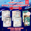 4年｜【精装 自带书皮】乐读-神话系列（全4册）中国神话+世界神话+古希腊+山海经 大开本 全彩页 赠导读手册 商品缩略图0