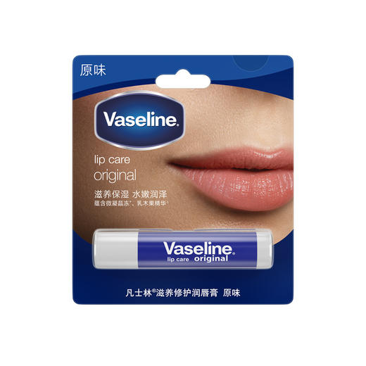 Vaseline凡士林修护保湿滋润减缓干裂润唇膏3.5g唇膜清甜白桃晶冻 商品图4