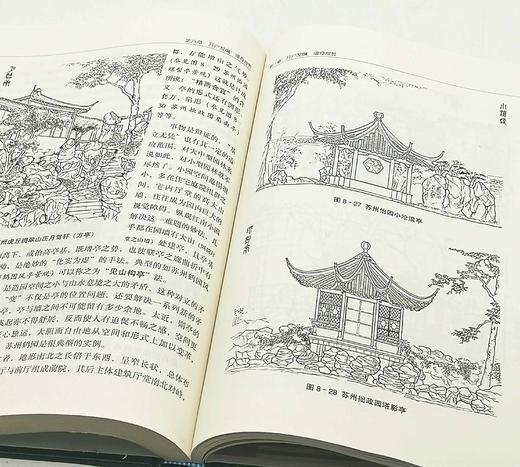 张家骥先生古建三种：《中国建筑论》《中国造园论》《中国造园艺术史》，精装，16开，全三册，张家骥著，山西人民出版社2013年左右版，三册总定价：530，售价212元。 商品图12