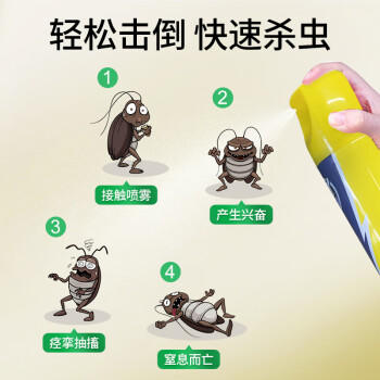 CHEIR杀虫剂灭蚊基孔肯雅热水杀蟑螂药除螨虫驱蚊除菌无味杀虫剂600ml 商品图7