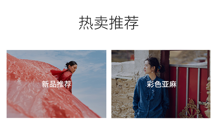 热卖_02.jpg