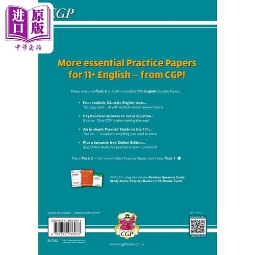 【中商原版】11+ GL English Practice Papers: Ages 10-11 Pack 2 (with Parents Guide & Online Edition) 商品图1