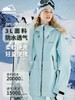 【六折清仓】DrySnow防水防风户外运动单板滑雪服女士外套宽松情侣上衣装备男 商品缩略图0