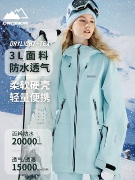 【六折清仓】DrySnow防水防风户外运动单板滑雪服女士外套宽松情侣上衣装备男