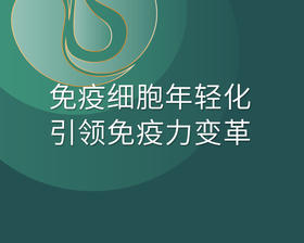  健忘？可能是大脑在“报警”！ 
