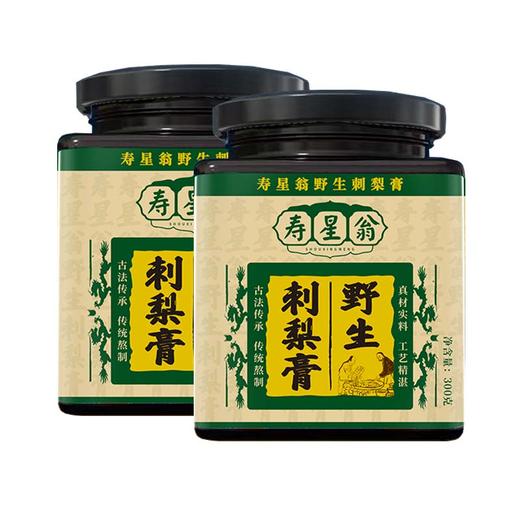 寿星翁野生刺梨膏 商品图1
