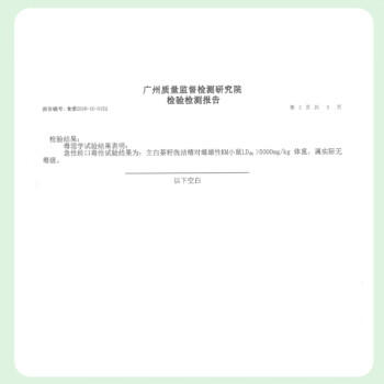 立白茶籽洗洁精4kg 99%除菌高效去油除味宝宝餐具果蔬适用食品可用 商品图2