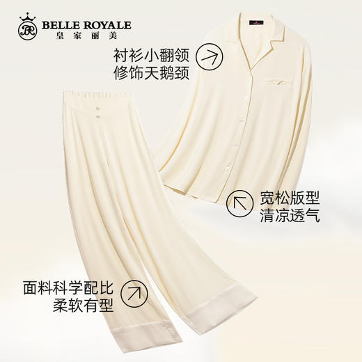 新款高级简约家居服女可休闲外穿春秋季薄款开衫长裤长袖睡衣洋气两件套装JJT90008 商品图2