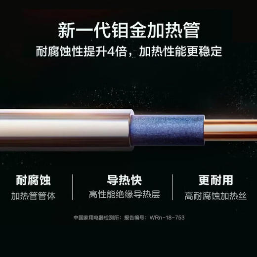 统帅（Leader）80升热水器电热水器家用储水式大容量2200W速热节能省电健康净水洗浴安全防电墙 商品图1