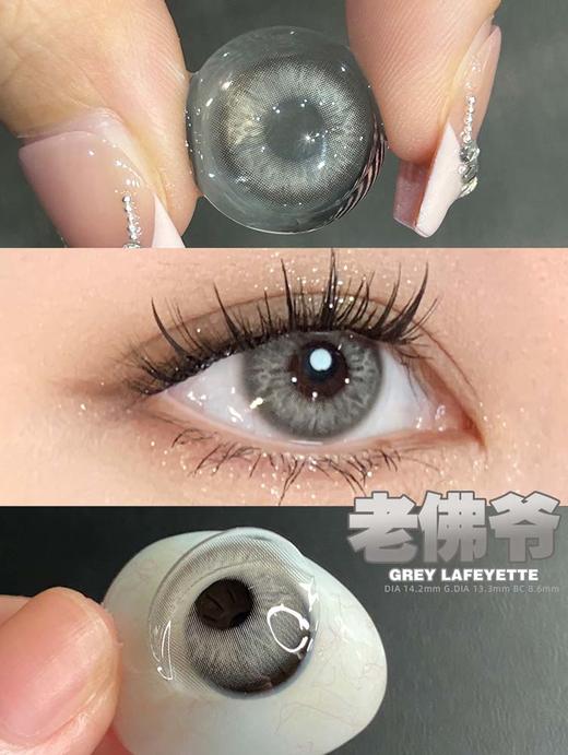 woolilens 半年抛美瞳    老佛爷 直径14.2mm着色13.3mm 商品图9