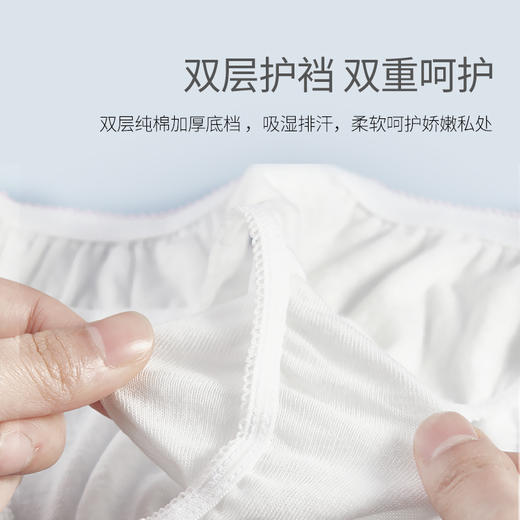 everbab 一次性棉柔内裤M/L/XL 商品图1