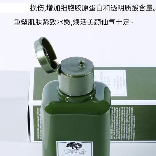 【保税仓】ORIGINS悦木之源菌菇水精华200ml爽肤水保湿闭口女男补水灵芝舒缓 商品图6