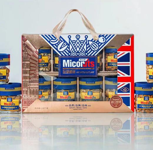 美狄斯坚果礼盒（盛品）1.52kg 商品图0