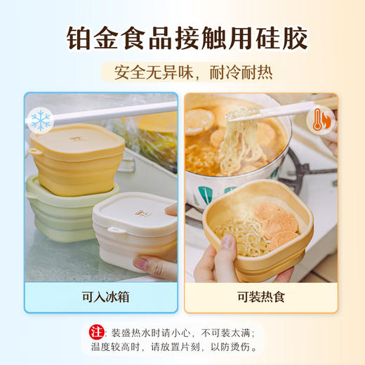 树可轻行硅胶折叠小方碗饭盒餐具套装食品级饭碗便携户外旅行专用 商品图2