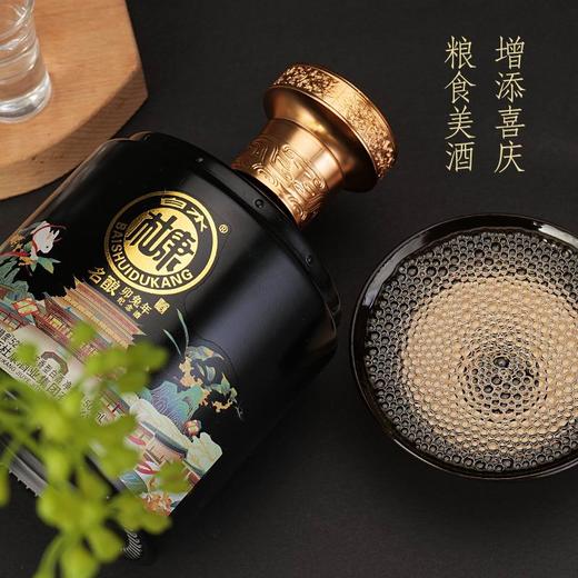 【限定礼盒装！白水杜康整箱52度】纯粮食酒水浓香型白酒送礼礼盒装送礼卯兔年纪念酒固态发酵-觅食坊健康伴手礼 商品图0