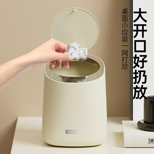 「ins奶油风」桌面垃圾桶 颜值ins风迷你小号按压式桌上带盖垃圾筒收纳整理 商品图2