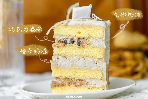 生椰拿铁（奶油戚风蛋糕） | 糕匠 商品图1