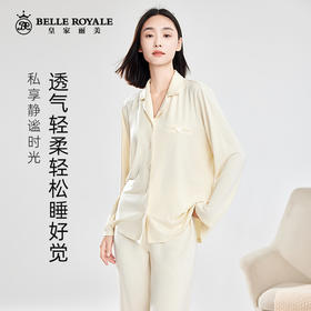 新款高级简约家居服女可休闲外穿春秋季薄款开衫长裤长袖睡衣洋气两件套装JJT90008