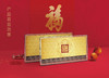 天赐鸿福金钞礼包 有福！有财！有祥瑞！ 商品缩略图1
