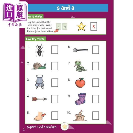 【中商原版】英国原版CGP教辅 New 10 Minutes a Day Phonics 新款 3-5岁儿童每天10分钟自然拼读（附奖励贴纸） 商品图2