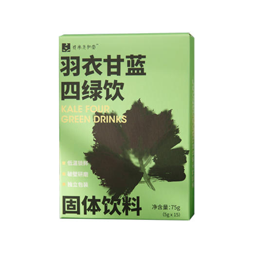 【食安自查】「羽衣甘蓝四绿粉」15条/盒 | 大小麦苗苹果螺旋藻蔬菜膳食纤维低脂冲泡饮青汁饱腹天然代餐粉 | 气郁健身材养生 | 元和好物迷罗亲研 （日期至2026年5月11日） 商品图5