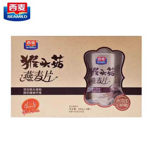 西麦猴头菇燕麦礼盒800g 商品图0
