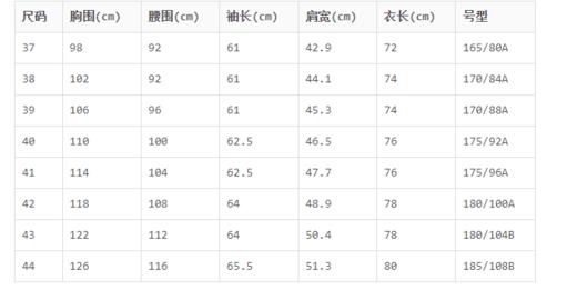 1E820790142 罗蒙ROMON 【林志颖同款】男士衬衫纯色舒适商务时尚休闲吸湿透气衬衫男 商品图3