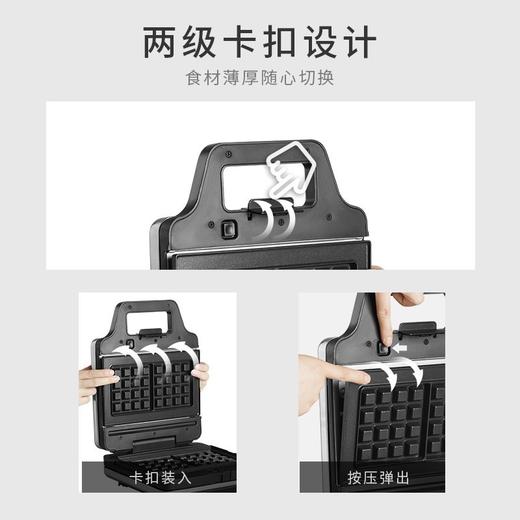 WMF Lono多功能点心机 早餐机三明治机 面包机电饼铛 商品图8