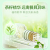 立白茶籽洗洁精4kg 99%除菌高效去油除味宝宝餐具果蔬适用食品可用 商品缩略图3