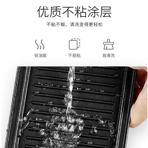 WMF Lono多功能点心机 早餐机三明治机 面包机电饼铛 商品图4