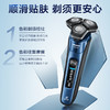 飞利浦（PHILIPS）电动剃须刀 S7388 商品缩略图2