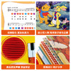 迪士尼小熊维尼-和维尼一起学钢琴（普通版） 商品缩略图5