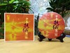 中粮-中茶2018年"抚仙第一饼"生茶357g/饼 /云南干仓直发 商品缩略图2